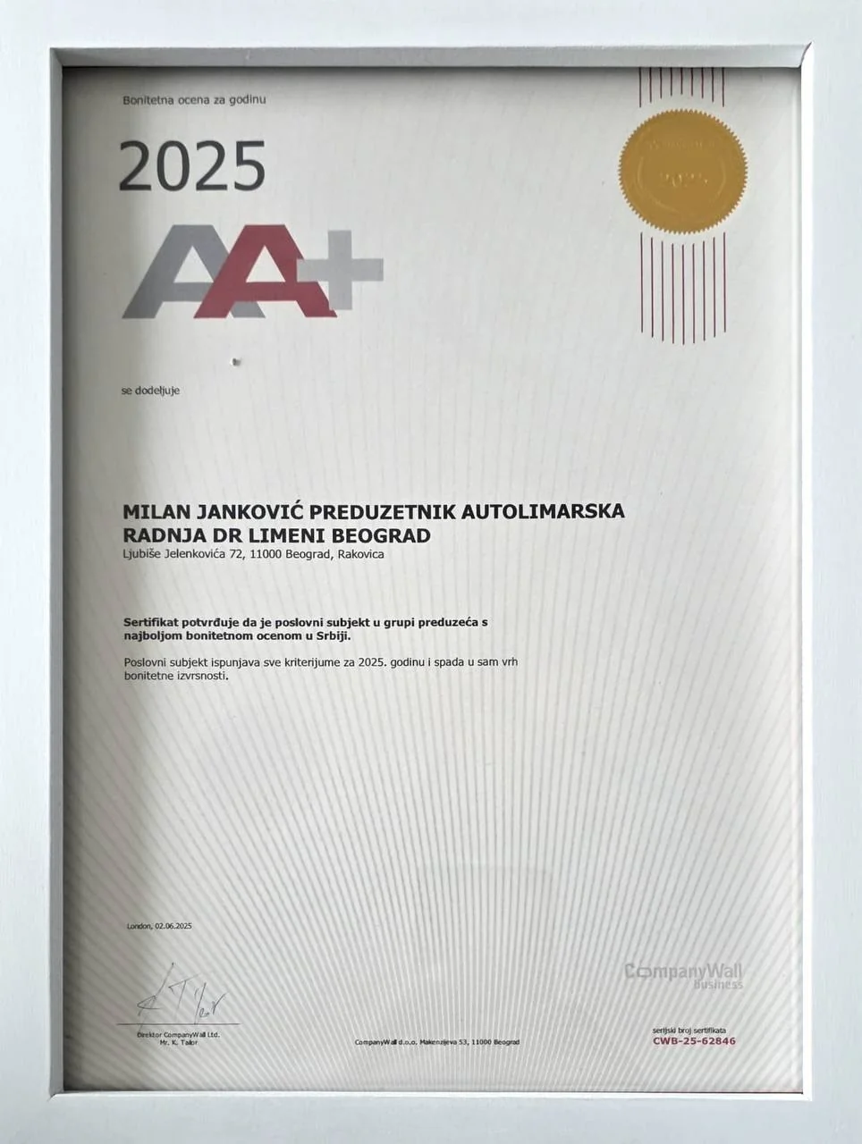Bonitetna ocena AA+ za 2025. godinu